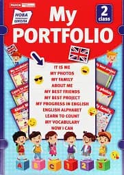Портфоліо школяра англійською. 2 клас
