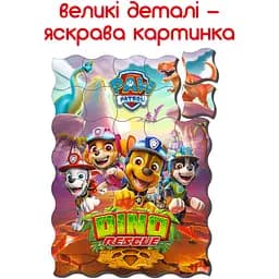 Набір магнітів Magdum Щенячий патруль Динопригода 35 шт. (ML4034-35) - мініатюра 3