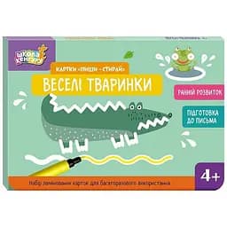 Детские развивающие карточки "Пиши-стирай Веселые животные" КЕНГУРУ 1781004