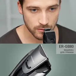 Машинка для стрижки Panasonic ER-GB80-S520 - мініатюра 5