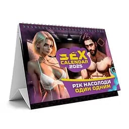 Секс календар «Рік насолоди один одним» PlayRoom PLR-0042, 2025 рік