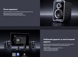 Комп'ютерні колонки Edifier QR-30 30W Bluetooth Black - мініатюра 11