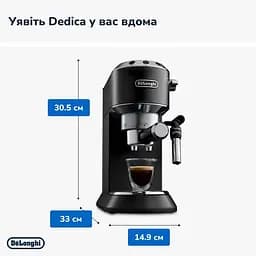 Кавоварка рожкова Delonghi EC 685 BK Dedica - мініатюра 5