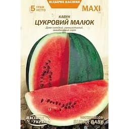 Семена Арбуз Насіння України Сахарный малыш Maxi 5 г (669510)