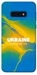 Чохол Demsky Україно в мені для Samsung Galaxy S10e