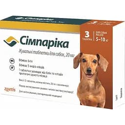 Жевательные пилюли Симпарика для собак весом 5-10 кг 60 мг (20 мг x 3 таблетки) (10022531)