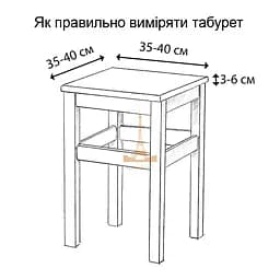 Набір чохлів Love You Corn Fleece на табурет квадратний темно-коричневий 2 шт. (85182) - мініатюра 5
