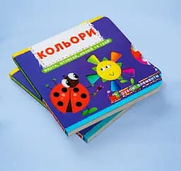 Книга з механізмом Кристал Бук Перша книга з елементами, що рухаються Кольори Верти, штовхай, малюй та грай з меганаліпками (F00019471) - мініатюра 2