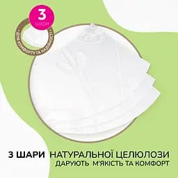 Тришаровий туалетний папір Сніжна панда Premium Classic Plus 16 рулонів - мініатюра 5