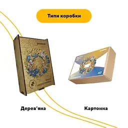 Пазл деревяний Патріотичний Вінок, А3, 200 елементів, Дерев’яна коробка - мініатюра 4