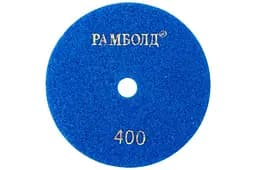 Коло шліфувальне алмазне Рамболд на липучці 125 мм x P400 - мініатюра 2