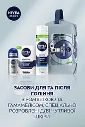 Набір чоловічий Nivea Men Sensitive Care з косметичкою - мініатюра 5