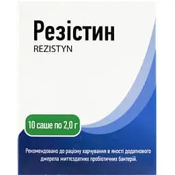 Пробіотик Резістин саше 2 г 10 саше