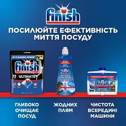 Капсули для посудомийних машин Finish Ultimate All in 1, 50 шт. - мініатюра 9