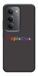 Чехол Demsky Пирожечек для Xiaomi Redmi 15 (EU)