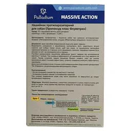 Нашийник Palladium Massive Action від бліх і кліщів для собак малих порід 35 см фіолетовий - мініатюра 4