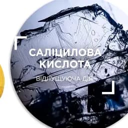 Шампунь Vichy Dercos проти лупи для жирного волосся та подразненої шкіри голови 200 мл (M0363621) - мініатюра 8