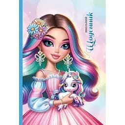 Щоденник шкільний Mandarin 24051 40 аркушів (2000990621122)(SC)