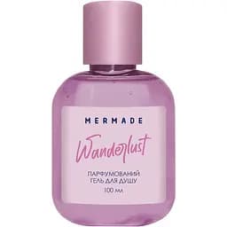 Парфумований гель для душу Mermade Wanderlust 100 мл