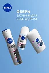 Дезодорант спрей антиперспірант NIVEA Original Невидимий захист для чорного та білого 150 мл (82237) - мініатюра 6