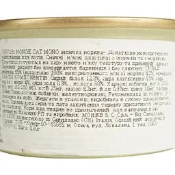 Вологий корм Monge Cаt Monoprotein м'ясні пластівці, індичка та морква 80 г (70007191) - мініатюра 6