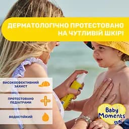 Молочко - спрей сонцезахисне Chicco Baby Moments Sun SPF 50+ 150 мл (12726.00) - мініатюра 2