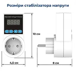 Стабілізатор напруги Voltage Protector, міні в розетку, 2300 Вт, білий - мініатюра 4
