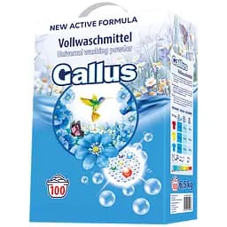 Пральний порошок Gallus Univesal Універсальний  6.5 кг 100 прань 