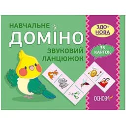 Настільна гра Ranok Creative Доміно Звуковий ланцюжок дидактичний матеріал (НД019)