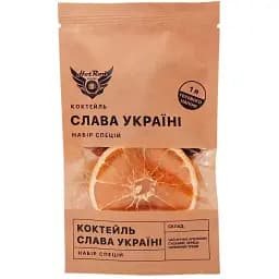 Набір спецій Hot Rod Distiller для коктейлю Слава Україні 1 л