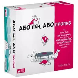Настольная игра Rozum Или пан, или пропал (R064UA)