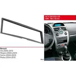 Перехідна рамка Renault Clio, Megane, Scenic, Modus ACV 281250-03 - мініатюра 5
