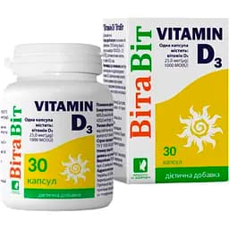 Диетическая добавка ВітаВіт Витамин D3 1000 MO(IU) 30 капсул