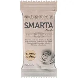 Пластика самозастигаюча Smarta Карамель 100 г