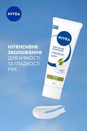 Крем для рук NIVEA Зволоження і догляд з оливковою олією 75 мл - мініатюра 4