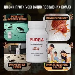 Pudra пудра від тарганів мурах бліх клопів чешуйниць повзаючих комах екологічна без хімії без запаху механічна дія - мініатюра 4