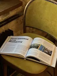 Історія українського рейву - Ігор Панасов - мініатюра 5