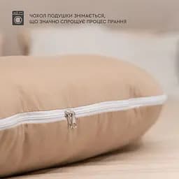 Подушка Sonex Basic Flex для вагітних та відпочинку П-подібна антиалергенна 135x68x25 коричнева (SO102580) - мініатюра 5