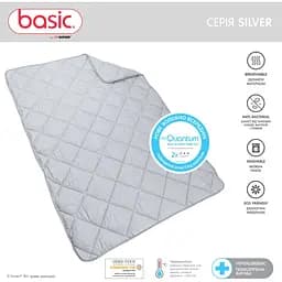 Ковдра Sonex Basic Silver 140х205 см (SO102344) - мініатюра 5