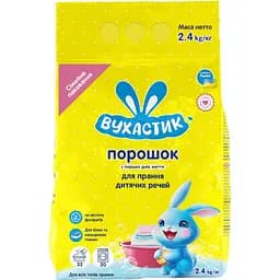 Уцінка. Пральний порошок дитячий Вухастик для всіх типів прання 2.4 кг 
