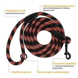 Повідець для собак Barksi Active 183х0.7 см чорно-помаранчевий - мініатюра 5