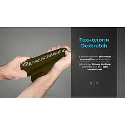 Шкарпетки DexShell Ultra Thin Crew OG водонепроникні XL хакі - мініатюра 11