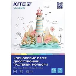 Бумага цветная Kite Classic двухсторонняя А4 (K-427)