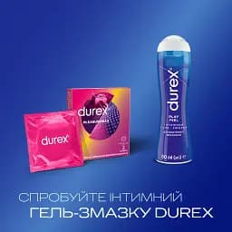 Презервативи ребристі з точками Durex Pleasuremax 3 шт.