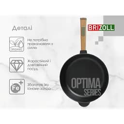 Сковорода Brizoll Optima чавунна з ручкою 240х60 мм (O2460-P) - мініатюра 5