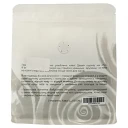 Кава в зернах Illusion Ethiopia Sidamo Gr. 2 (еспресо), 200 г - мініатюра 2