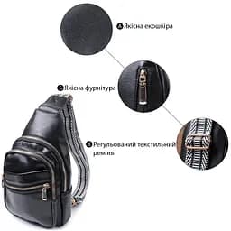 Жіноча сумка Vintage з одним ременем через плече з екошкіри 17.5х29х8 см sum0026966 - мініатюра 4