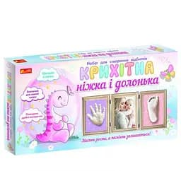 Набір для створення відбитків. Крихітка ніжка і долоня. Динозаврик 15147011У Ranok Creative (4823076147280)