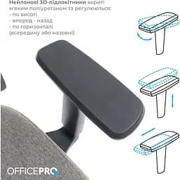 Офісне крісло OfficePro Elegant OC600-B-DG-DG Black/Dark Gray [148650] - мініатюра 14
