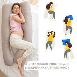 Подушка Ideia П-подібна для сну та відпочинку  з наволочкою на блискавці 140х75х20 см пудрово-сірий (8-33722*004) - мініатюра 6